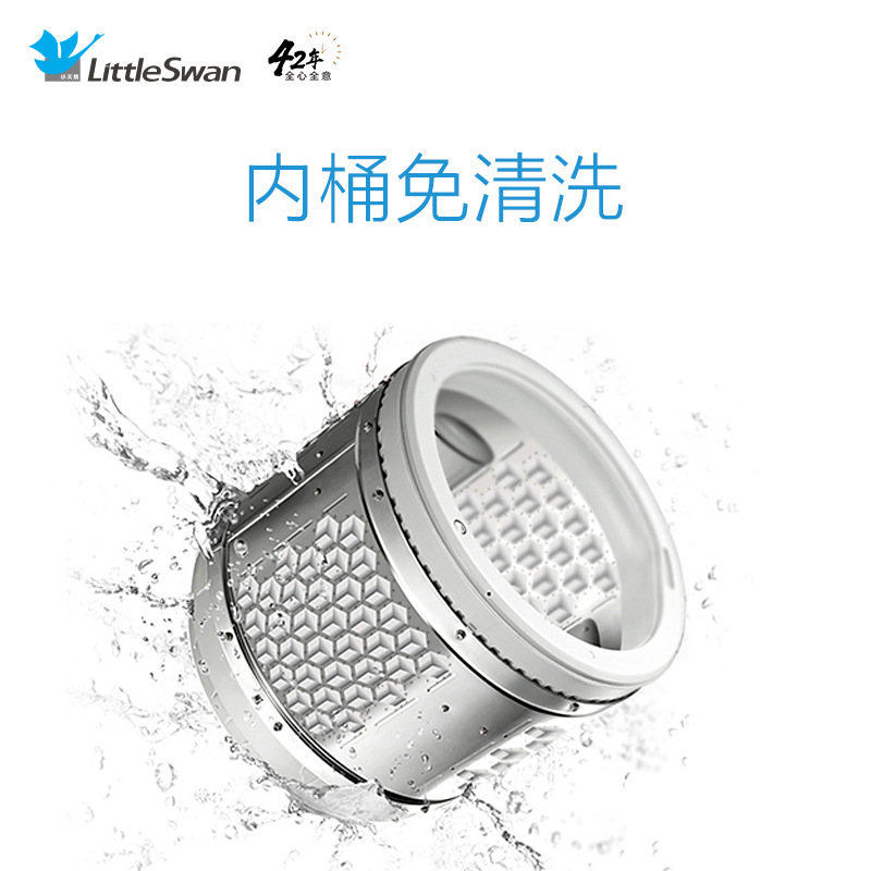 Little Swan Impeller Washing Machine 5575810kg Automatic Household Small Intelligent Washing Machine