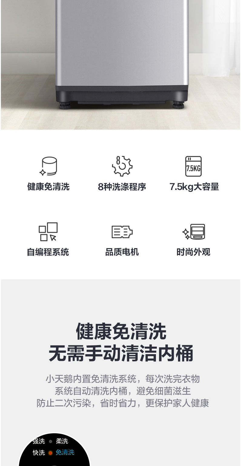 Little Swan Impeller Washing Machine 5575810kg Automatic Household Small Intelligent Washing Machine