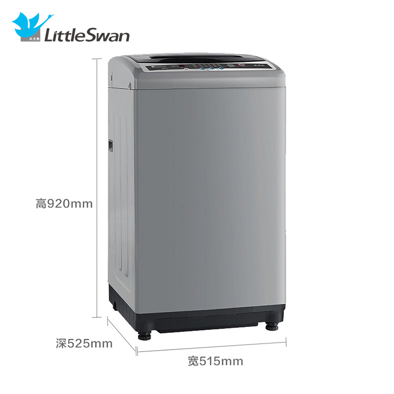 Little Swan Impeller Washing Machine 5575810kg Automatic Household Small Intelligent Washing Machine