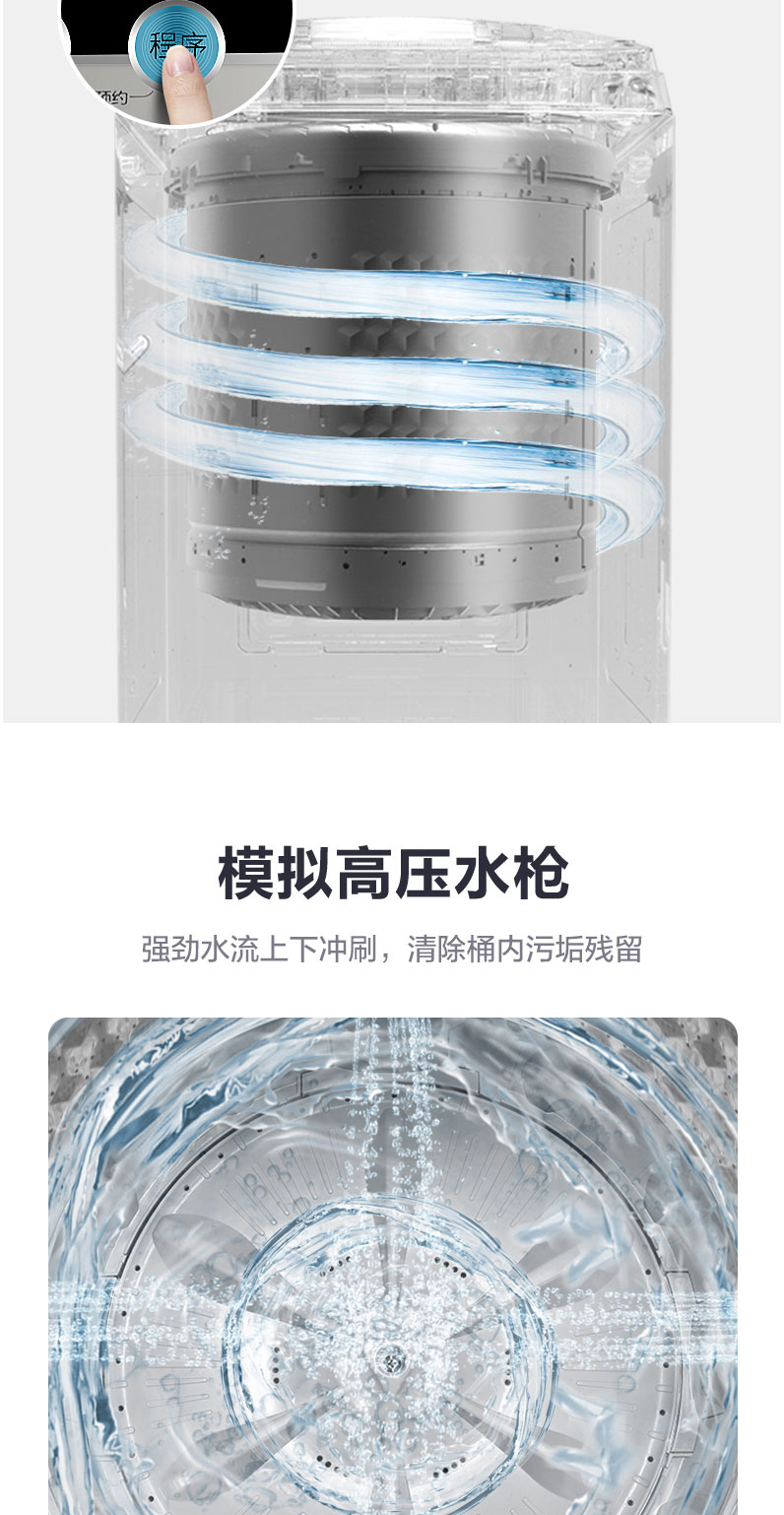 Little Swan Impeller Washing Machine 5575810kg Automatic Household Small Intelligent Washing Machine