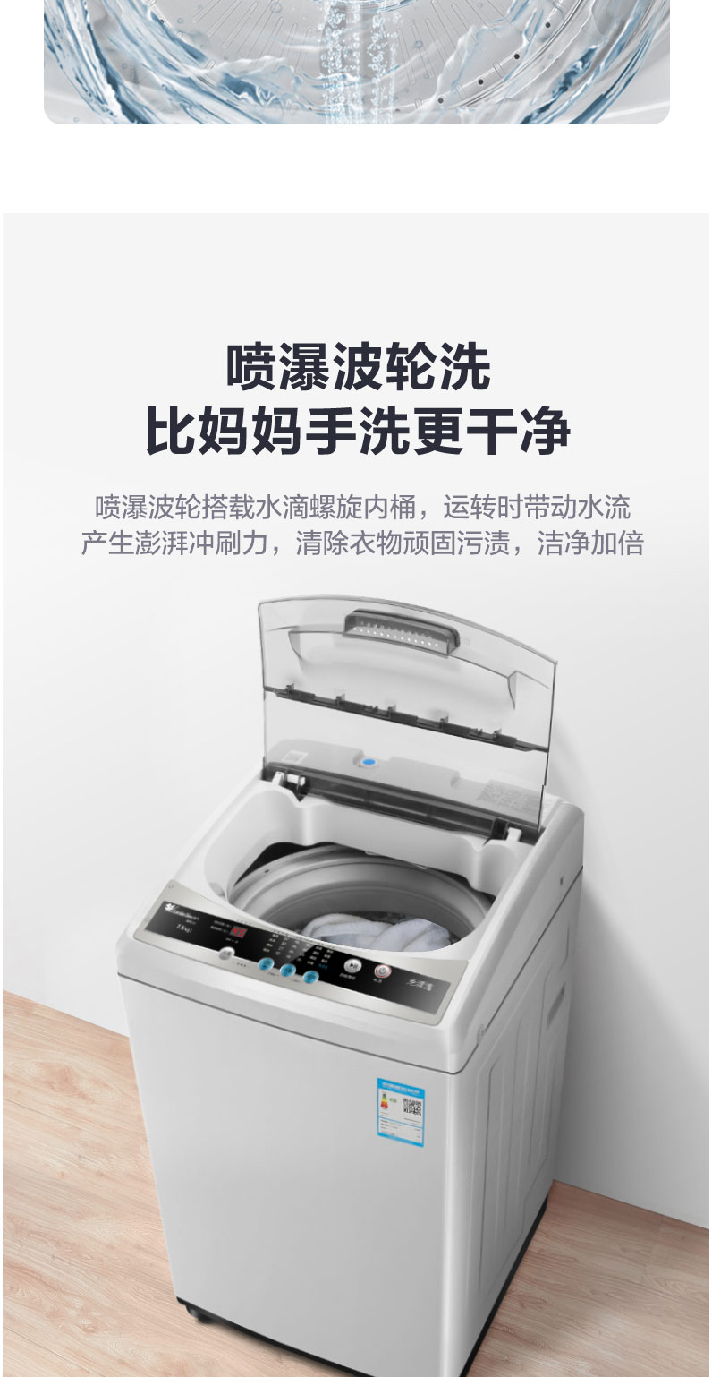Little Swan Impeller Washing Machine 5575810kg Automatic Household Small Intelligent Washing Machine