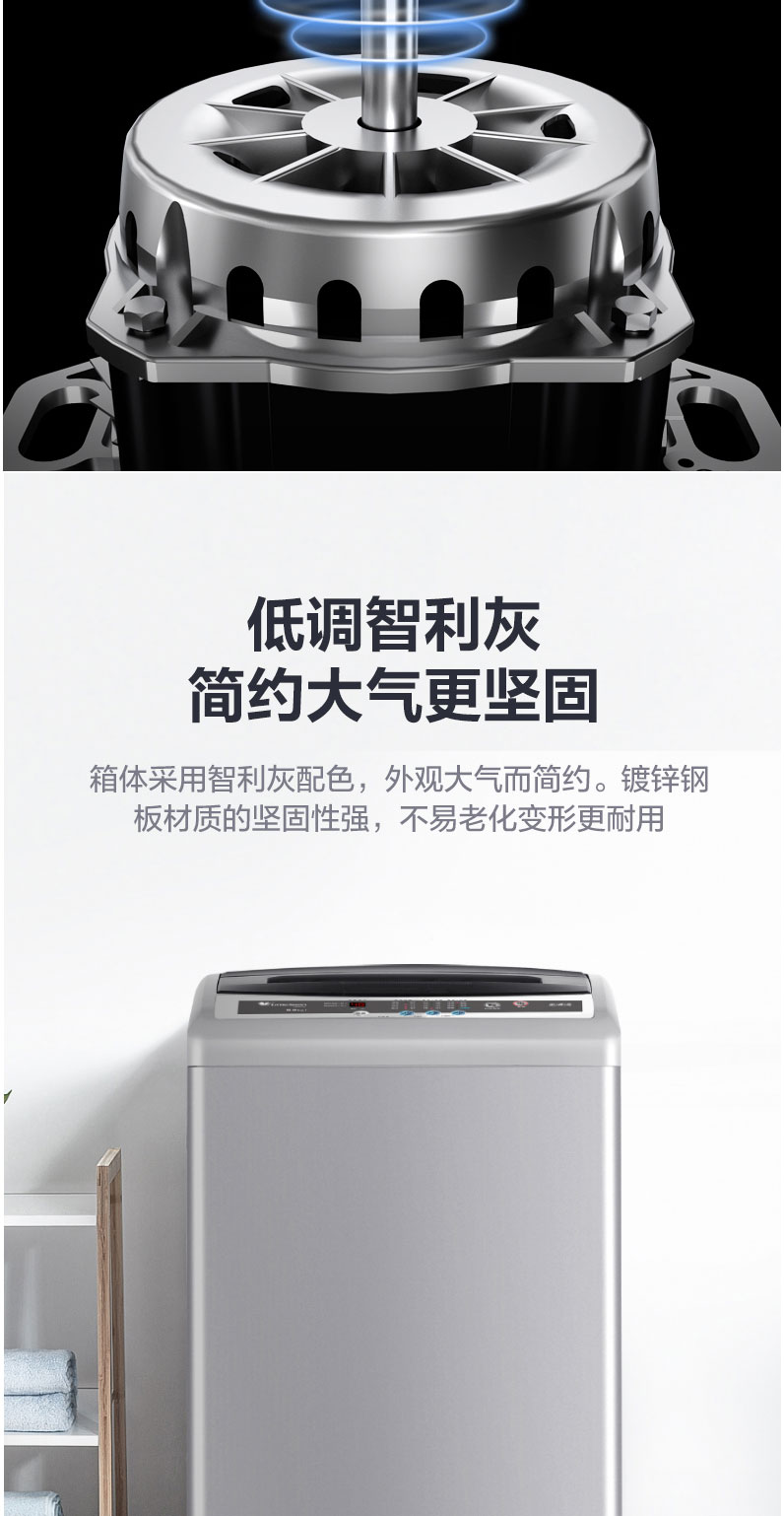 Little Swan Impeller Washing Machine 5575810kg Automatic Household Small Intelligent Washing Machine