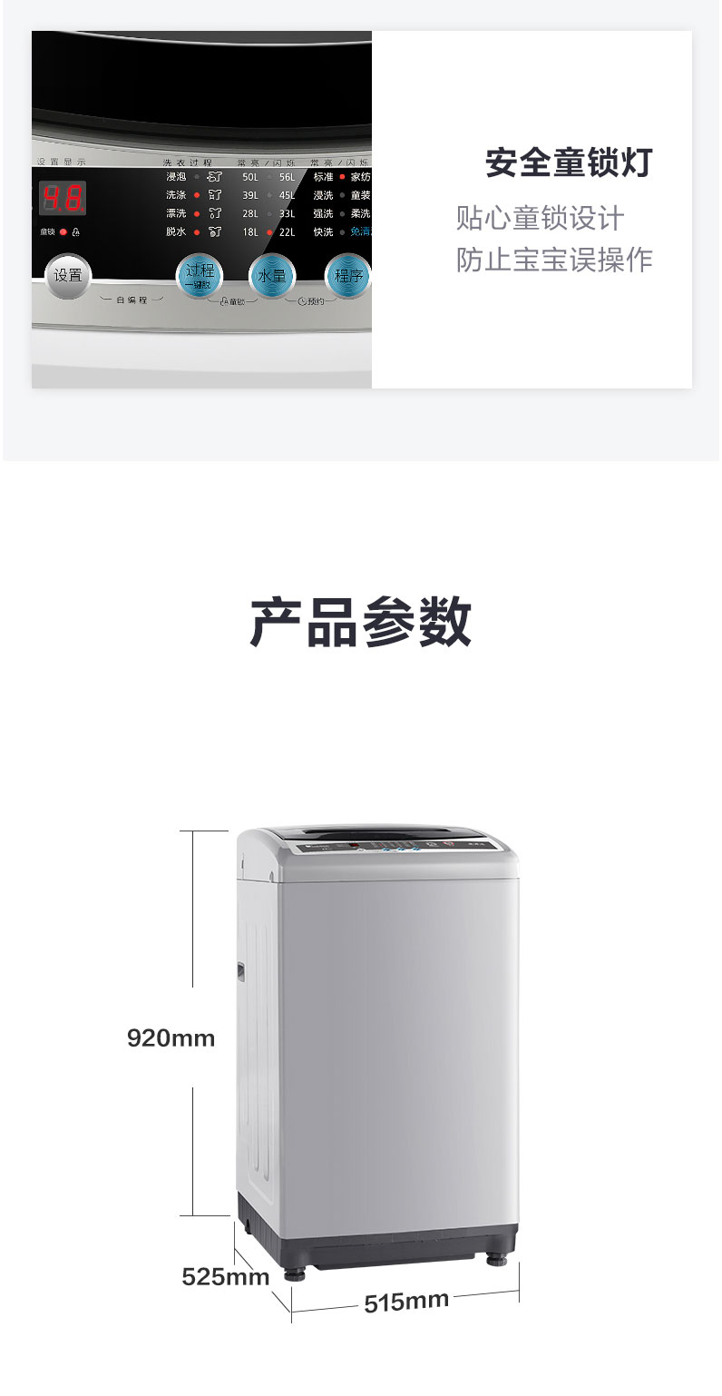 Little Swan Impeller Washing Machine 5575810kg Automatic Household Small Intelligent Washing Machine