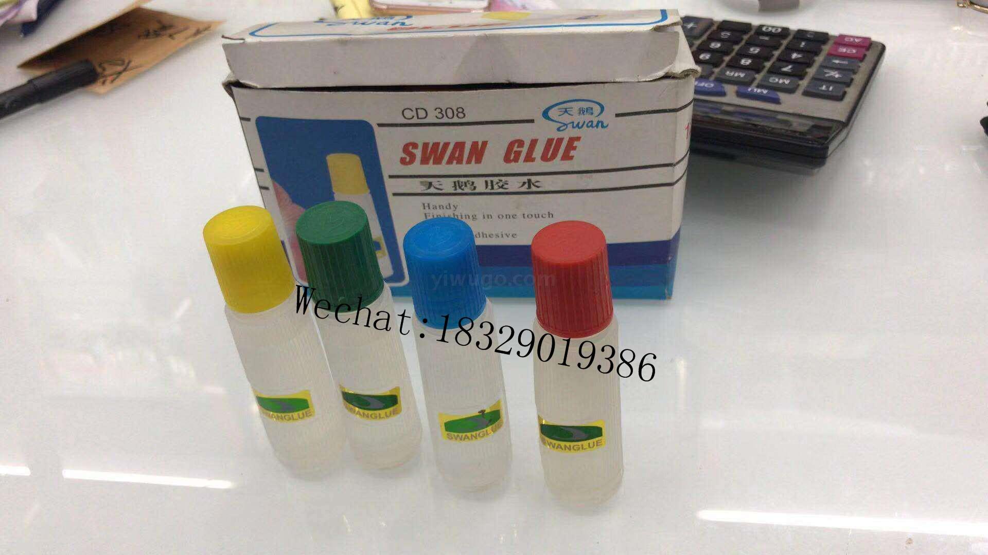 SWAN GLUE SWAN GLUE SWAN brand student stationery GLUE factory
