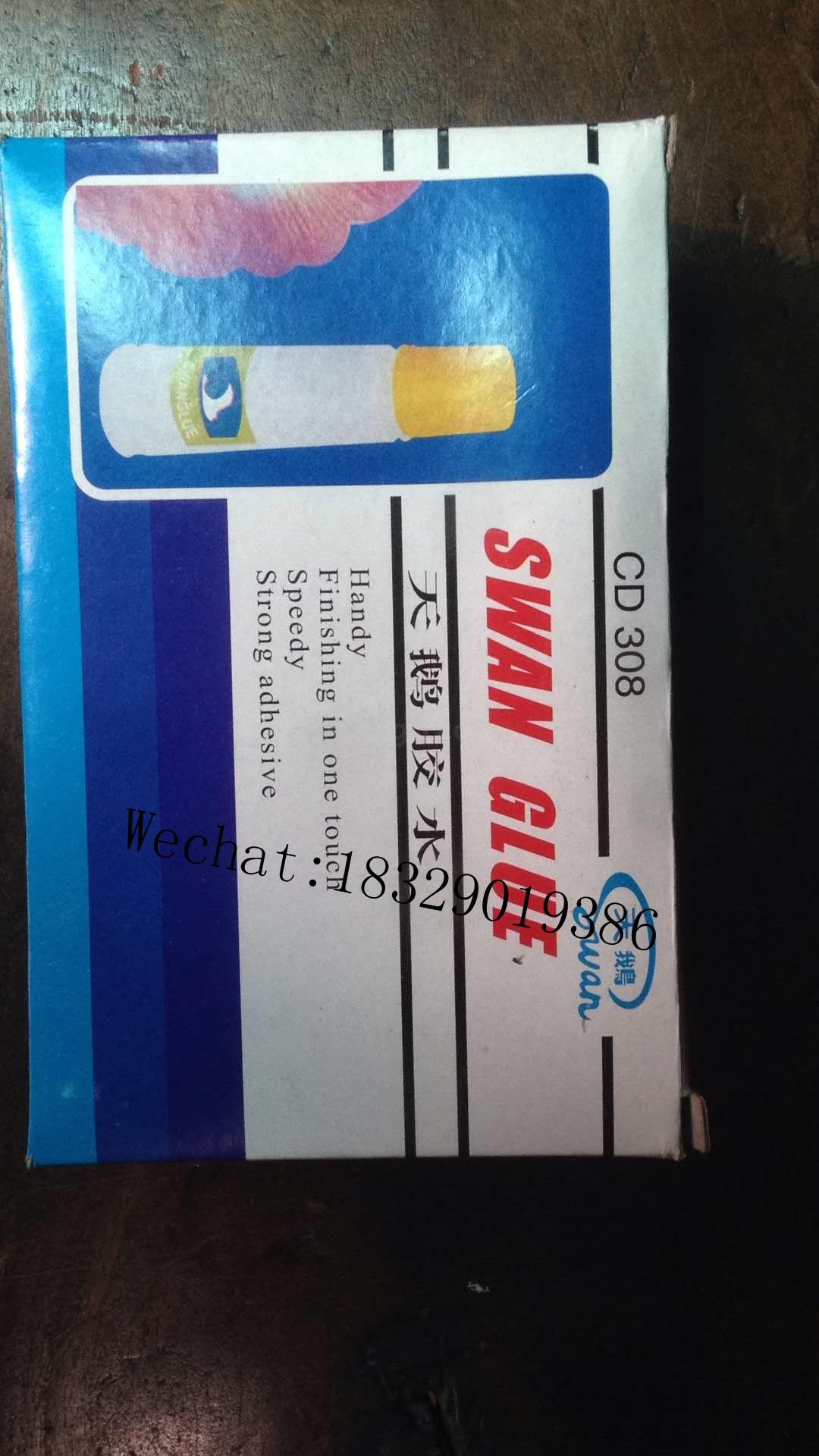 SWAN GLUE SWAN GLUE SWAN brand student stationery GLUE factory