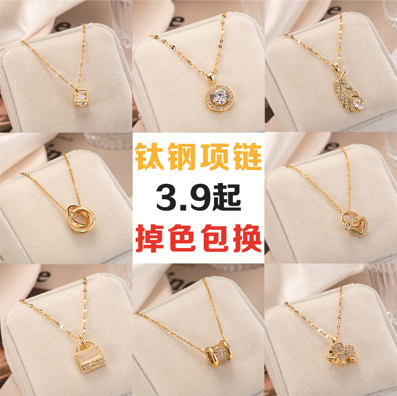 Luxury Simple 18K Rose Gold Titanium Steel Necklace Female Clavicle Chain Non-Fading Swan Clover Ornament