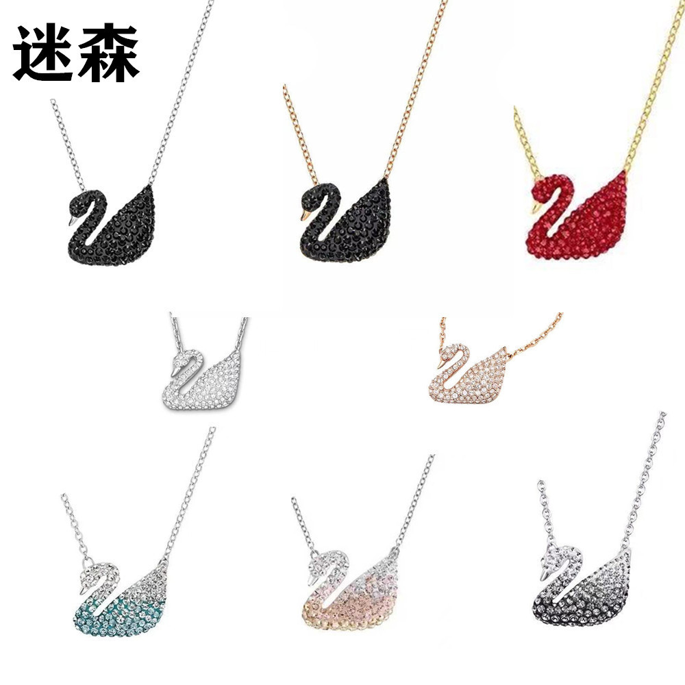 Shijia Black Swan Necklace Female Red Swan Champagne Gradient Blue Swan Clavicle Chain TikTok Jingdong Live Broadcast Does Not Fade