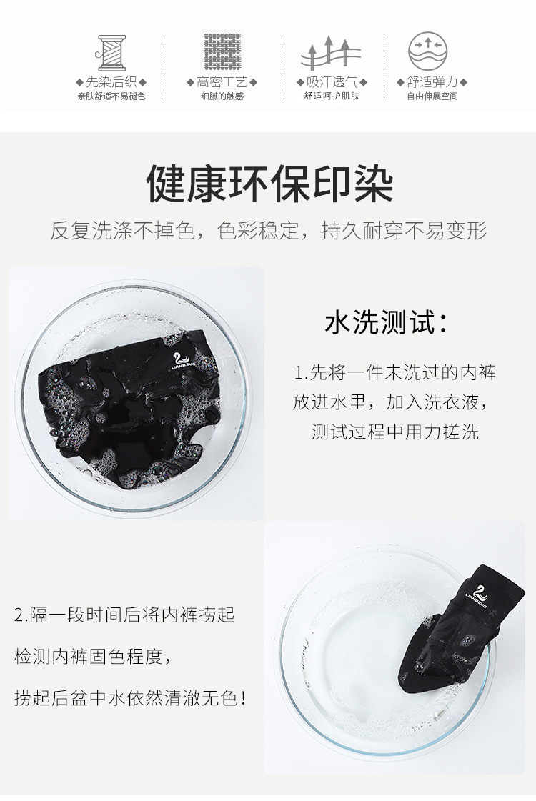 Cotton Underwear Swan Belly Warming Palace Large Size Plump Girls Graphene Antibacterial Crotch Triangle Underwear