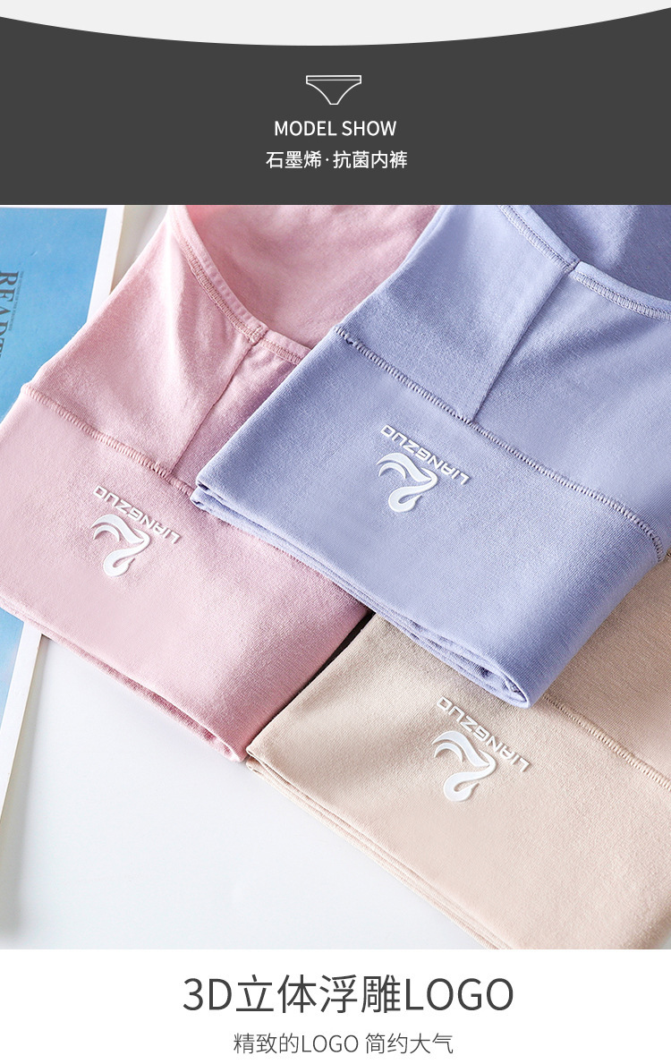 Cotton Underwear Swan Belly Warming Palace Large Size Plump Girls Graphene Antibacterial Crotch Triangle Underwear
