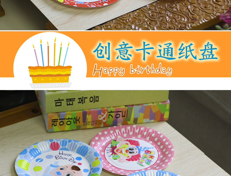 Wholesale Customized Birthday Party Tableware Cartoon Paper Pallet Holiday Party Supplies Dessert Cake Disposable Service Plate Wholesale Customized Birthday Party Tableware Cartoon Paper Pallet Holiday Party Supplies Dessert Cake Disposable Service Plate