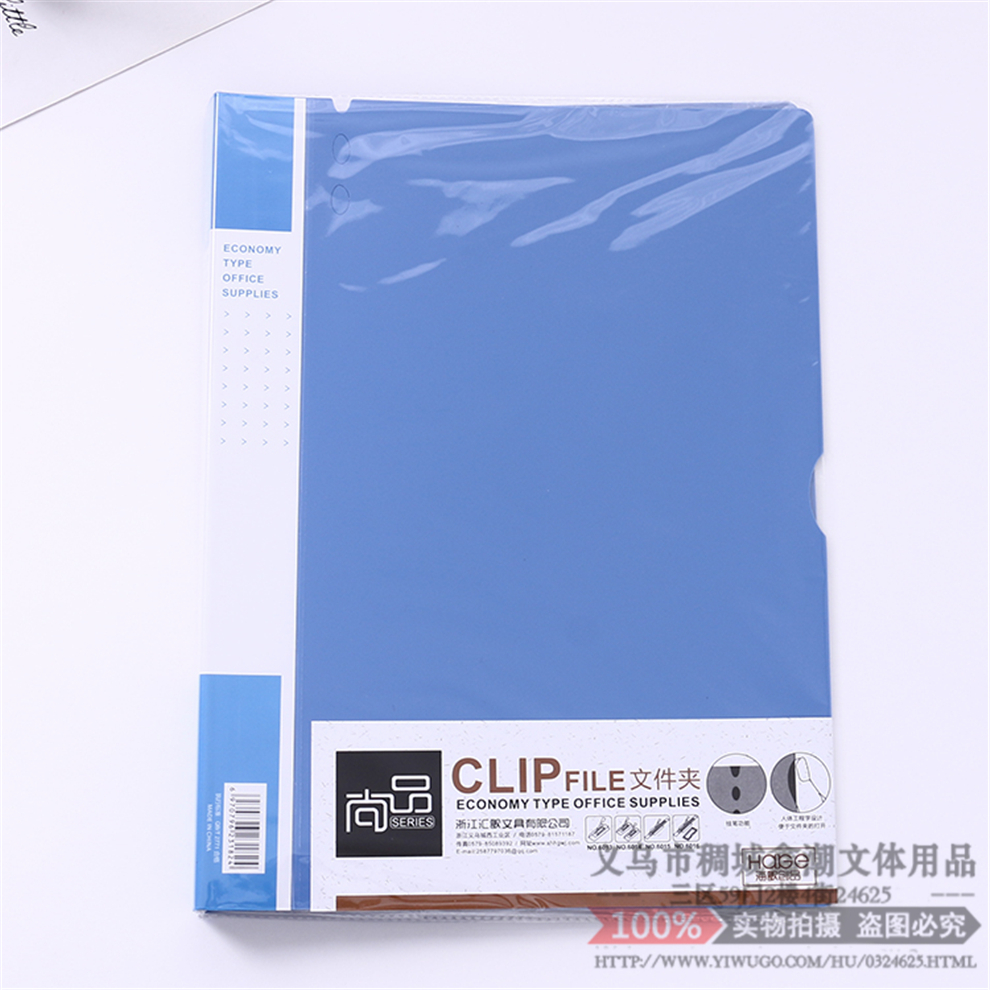 A4 Folder Plate Holder Power Clip Folder Info Booklet Transparent Insert Paper Invoice Receiving Organize Folders