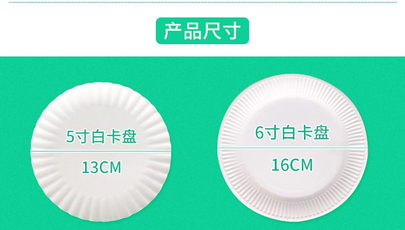 Free shipping disposable tableware paper plate 5-10 \\\"BBQ plate cake plate children DIY art paper plate Free shipping disposable tableware paper plate 5-10 \\\"BBQ plate cake plate children DIY art paper plate