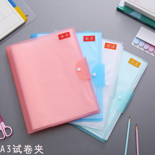 Transparent Bill Bill File Plate Holder A4 Paper Student Material Storage Plywood Acrylic Metal Writing Pad Transparent Bill Bill File Plate Holder A4 Paper Student Material Storage Plywood Acrylic Metal Writing Pad