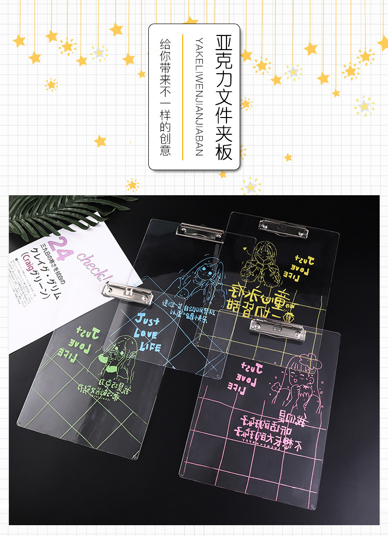 Transparent Bill Bill File Plate Holder A4 Paper Student Material Storage Plywood Acrylic Metal Writing Pad Transparent Bill Bill File Plate Holder A4 Paper Student Material Storage Plywood Acrylic Metal Writing Pad