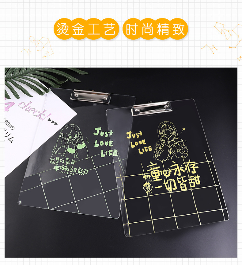 Transparent Bill Bill File Plate Holder A4 Paper Student Material Storage Plywood Acrylic Metal Writing Pad Transparent Bill Bill File Plate Holder A4 Paper Student Material Storage Plywood Acrylic Metal Writing Pad