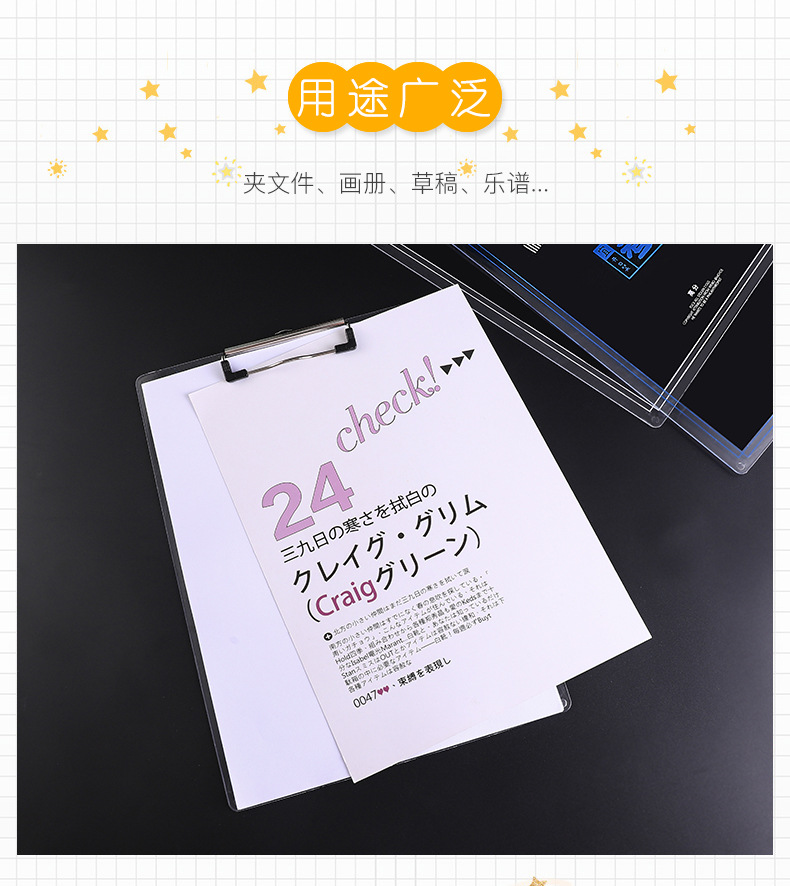 Transparent Bill Bill File Plate Holder A4 Paper Student Material Storage Plywood Acrylic Metal Writing Pad Transparent Bill Bill File Plate Holder A4 Paper Student Material Storage Plywood Acrylic Metal Writing Pad