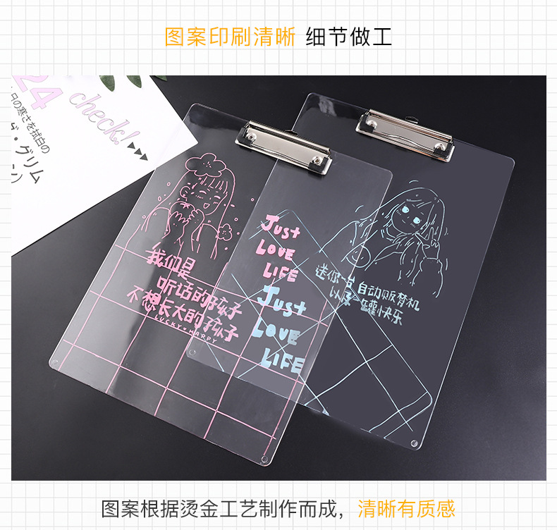 Transparent Bill Bill File Plate Holder A4 Paper Student Material Storage Plywood Acrylic Metal Writing Pad Transparent Bill Bill File Plate Holder A4 Paper Student Material Storage Plywood Acrylic Metal Writing Pad