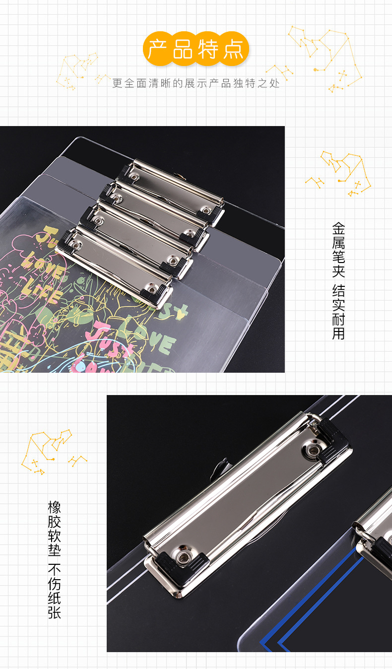 Transparent Bill Bill File Plate Holder A4 Paper Student Material Storage Plywood Acrylic Metal Writing Pad Transparent Bill Bill File Plate Holder A4 Paper Student Material Storage Plywood Acrylic Metal Writing Pad
