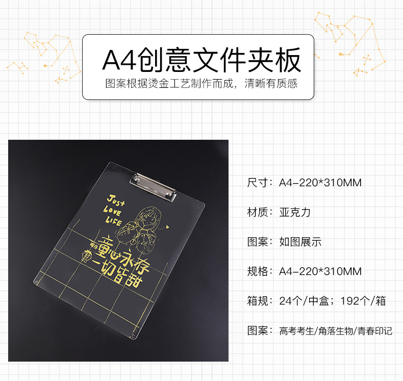 Transparent Bill Bill File Plate Holder A4 Paper Student Material Storage Plywood Acrylic Metal Writing Pad Transparent Bill Bill File Plate Holder A4 Paper Student Material Storage Plywood Acrylic Metal Writing Pad