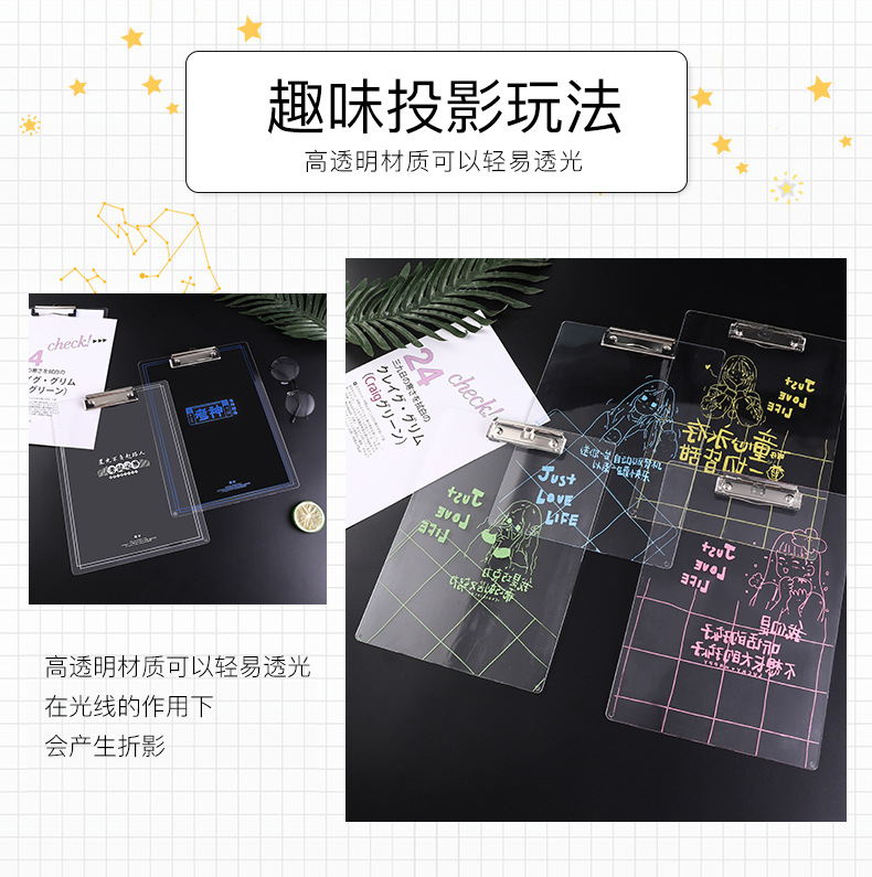Transparent Bill Bill File Plate Holder A4 Paper Student Material Storage Plywood Acrylic Metal Writing Pad Transparent Bill Bill File Plate Holder A4 Paper Student Material Storage Plywood Acrylic Metal Writing Pad