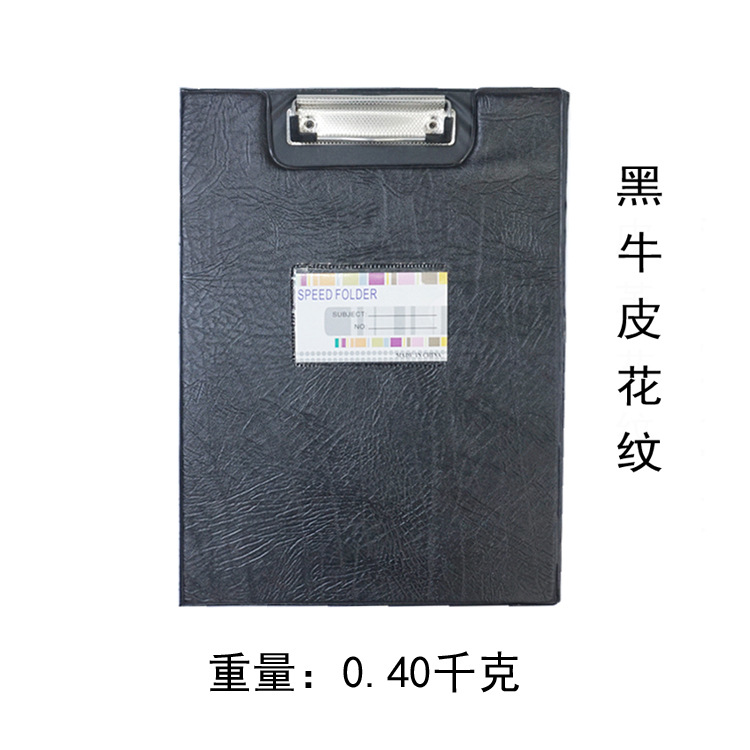 Factory Direct Sales A4 Double Folding Folder Leather Plate Holder Folder Test Paper Clip Writing Folder File Binder Storage Clip Factory Direct Sales A4 Double Folding Folder Leather Plate Holder Folder Test Paper Clip Writing Folder File Binder Storage Clip