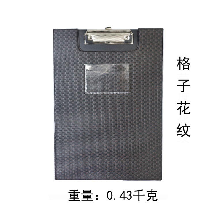 Factory Direct Sales A4 Double Folding Folder Leather Plate Holder Folder Test Paper Clip Writing Folder File Binder Storage Clip Factory Direct Sales A4 Double Folding Folder Leather Plate Holder Folder Test Paper Clip Writing Folder File Binder Storage Clip