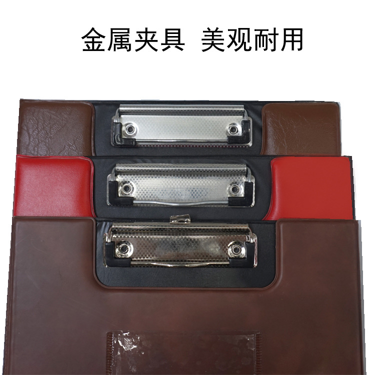 Factory Direct Sales A4 Double Folding Folder Leather Plate Holder Folder Test Paper Clip Writing Folder File Binder Storage Clip Factory Direct Sales A4 Double Folding Folder Leather Plate Holder Folder Test Paper Clip Writing Folder File Binder Storage Clip
