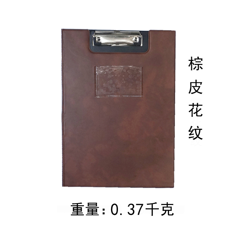 Factory Direct Sales A4 Double Folding Folder Leather Plate Holder Folder Test Paper Clip Writing Folder File Binder Storage Clip Factory Direct Sales A4 Double Folding Folder Leather Plate Holder Folder Test Paper Clip Writing Folder File Binder Storage Clip