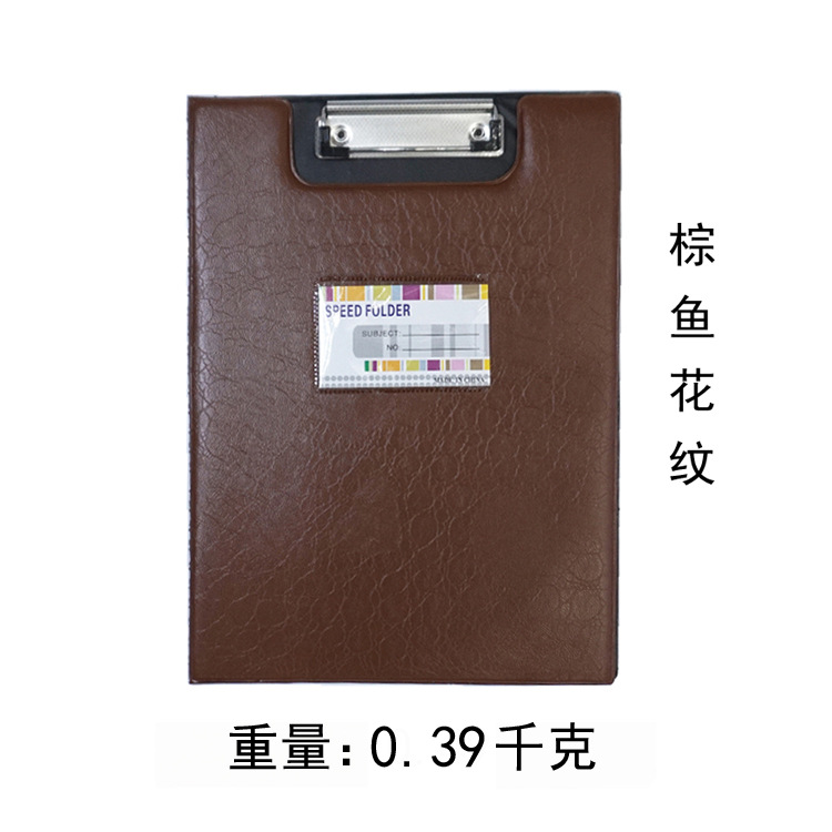 Factory Direct Sales A4 Double Folding Folder Leather Plate Holder Folder Test Paper Clip Writing Folder File Binder Storage Clip Factory Direct Sales A4 Double Folding Folder Leather Plate Holder Folder Test Paper Clip Writing Folder File Binder Storage Clip