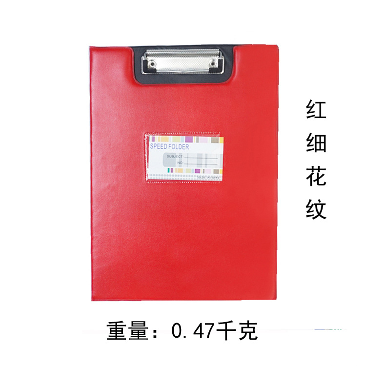 Factory Direct Sales A4 Double Folding Folder Leather Plate Holder Folder Test Paper Clip Writing Folder File Binder Storage Clip Factory Direct Sales A4 Double Folding Folder Leather Plate Holder Folder Test Paper Clip Writing Folder File Binder Storage Clip