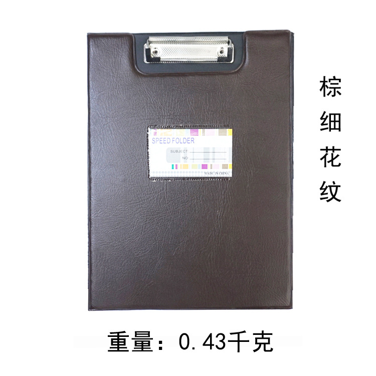 Factory Direct Sales A4 Double Folding Folder Leather Plate Holder Folder Test Paper Clip Writing Folder File Binder Storage Clip Factory Direct Sales A4 Double Folding Folder Leather Plate Holder Folder Test Paper Clip Writing Folder File Binder Storage Clip