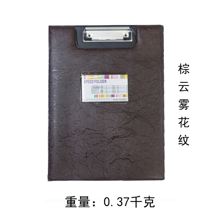 Factory Direct Sales A4 Double Folding Folder Leather Plate Holder Folder Test Paper Clip Writing Folder File Binder Storage Clip Factory Direct Sales A4 Double Folding Folder Leather Plate Holder Folder Test Paper Clip Writing Folder File Binder Storage Clip