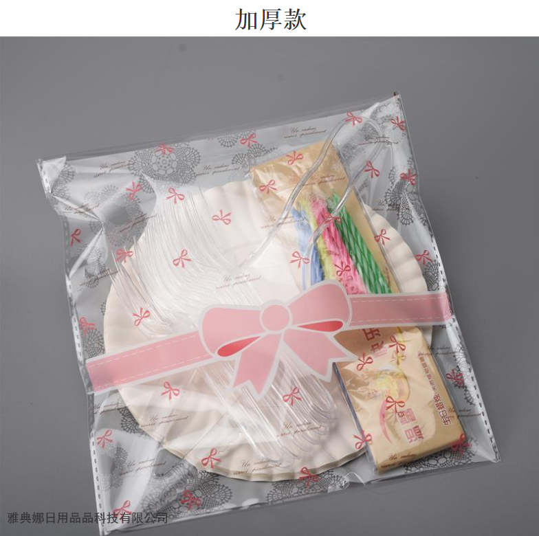 10-Piece 3-in-1 Paper Plate for Cake Disposable Paper Plate Cake Dish Fork Cake Tableware Set