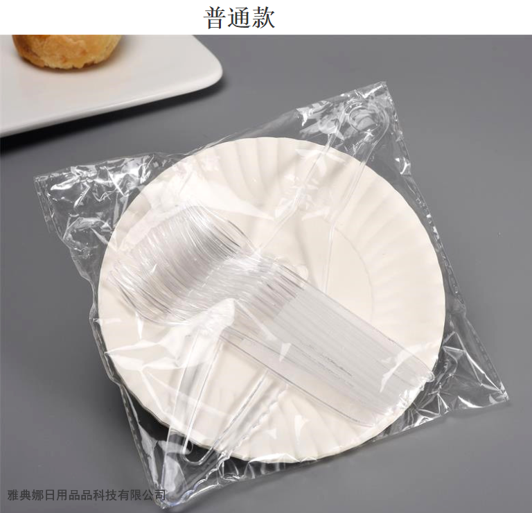 10-Piece 3-in-1 Paper Plate for Cake Disposable Paper Plate Cake Dish Fork Cake Tableware Set