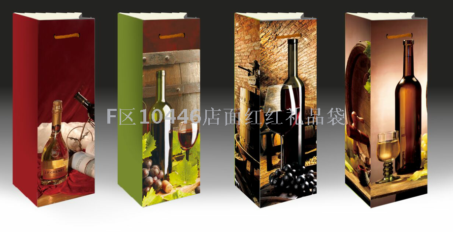 Copper Plate Paper Wine Bag Christmas Wine Bag Shopping Bag Paper Bag Gift Bag Holiday Supplies Bag Copper Plate Paper Wine Bag Christmas Wine Bag Shopping Bag Paper Bag Gift Bag Holiday Supplies Bag