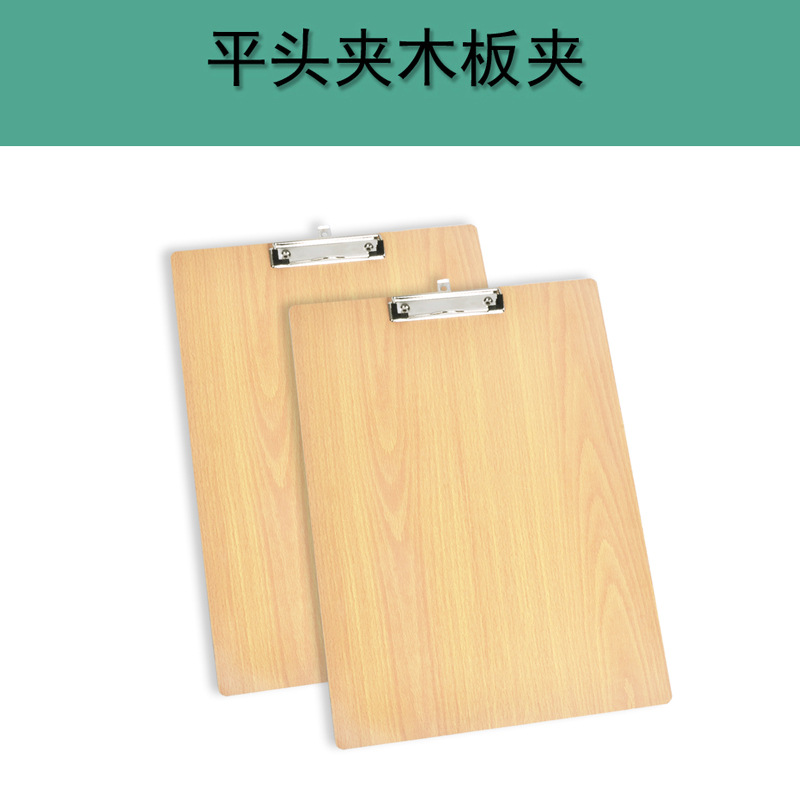 Wholesale A3 Artboard Clip Wooden Writing Tablet Clip Power Clip High Density Plate Folder Test Paper Wooden Clip Wholesale A3 Artboard Clip Wooden Writing Tablet Clip Power Clip High Density Plate Folder Test Paper Wooden Clip