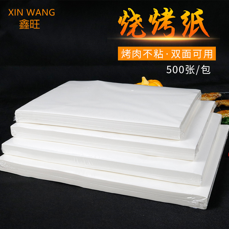 Oiled Paper Household Barbecue Anti-Oil Paper Oven Plate Rectangular Barbecue High Temperature Resistant Baking Kitchen Oil Absorption Tin Foil