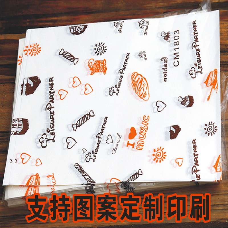 Oiled Paper Household Barbecue Anti-Oil Paper Oven Plate Rectangular Barbecue High Temperature Resistant Baking Kitchen Oil Absorption Tin Foil