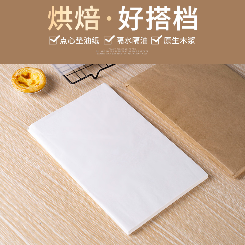 Oiled Paper Household Barbecue Anti-Oil Paper Oven Plate Rectangular Barbecue High Temperature Resistant Baking Kitchen Oil Absorption Tin Foil Oiled Paper Household Barbecue Anti-Oil Paper Oven Plate Rectangular Barbecue High Temperature Resistant Baking Kitchen Oil Absorption Tin Foil