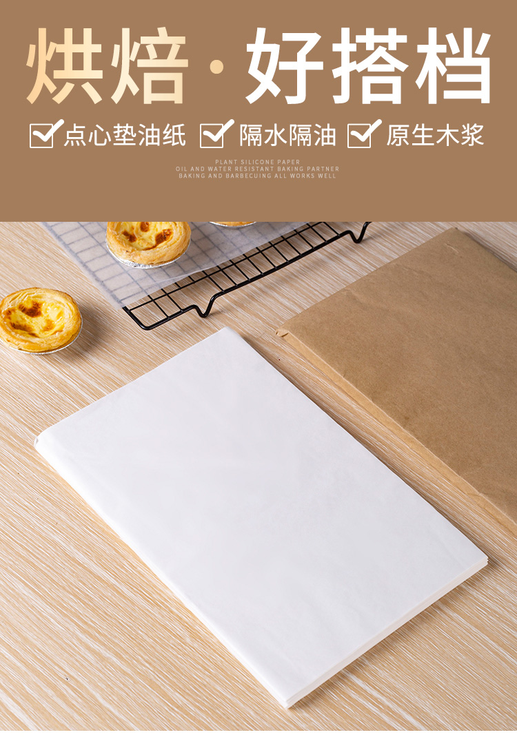 Oiled Paper Household Barbecue Anti-Oil Paper Oven Plate Rectangular Barbecue High Temperature Resistant Baking Kitchen Oil Absorption Tin Foil Oiled Paper Household Barbecue Anti-Oil Paper Oven Plate Rectangular Barbecue High Temperature Resistant Baking Kitchen Oil Absorption Tin Foil