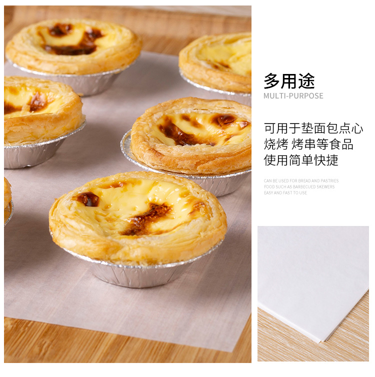 Oiled Paper Household Barbecue Anti-Oil Paper Oven Plate Rectangular Barbecue High Temperature Resistant Baking Kitchen Oil Absorption Tin Foil Oiled Paper Household Barbecue Anti-Oil Paper Oven Plate Rectangular Barbecue High Temperature Resistant Baking Kitchen Oil Absorption Tin Foil