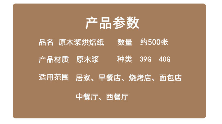 Oiled Paper Household Barbecue Anti-Oil Paper Oven Plate Rectangular Barbecue High Temperature Resistant Baking Kitchen Oil Absorption Tin Foil Oiled Paper Household Barbecue Anti-Oil Paper Oven Plate Rectangular Barbecue High Temperature Resistant Baking Kitchen Oil Absorption Tin Foil