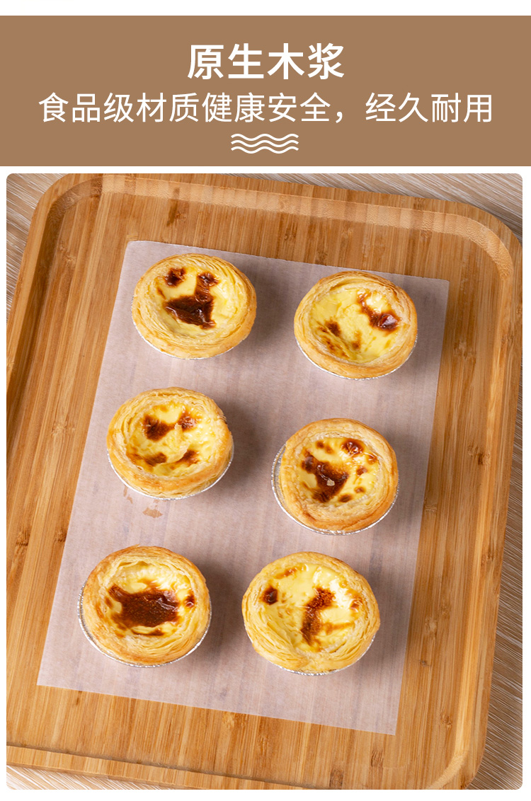 Oiled Paper Household Barbecue Anti-Oil Paper Oven Plate Rectangular Barbecue High Temperature Resistant Baking Kitchen Oil Absorption Tin Foil Oiled Paper Household Barbecue Anti-Oil Paper Oven Plate Rectangular Barbecue High Temperature Resistant Baking Kitchen Oil Absorption Tin Foil