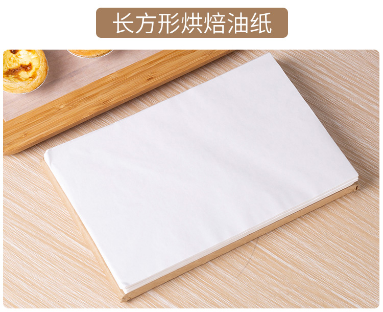 Oiled Paper Household Barbecue Anti-Oil Paper Oven Plate Rectangular Barbecue High Temperature Resistant Baking Kitchen Oil Absorption Tin Foil Oiled Paper Household Barbecue Anti-Oil Paper Oven Plate Rectangular Barbecue High Temperature Resistant Baking Kitchen Oil Absorption Tin Foil