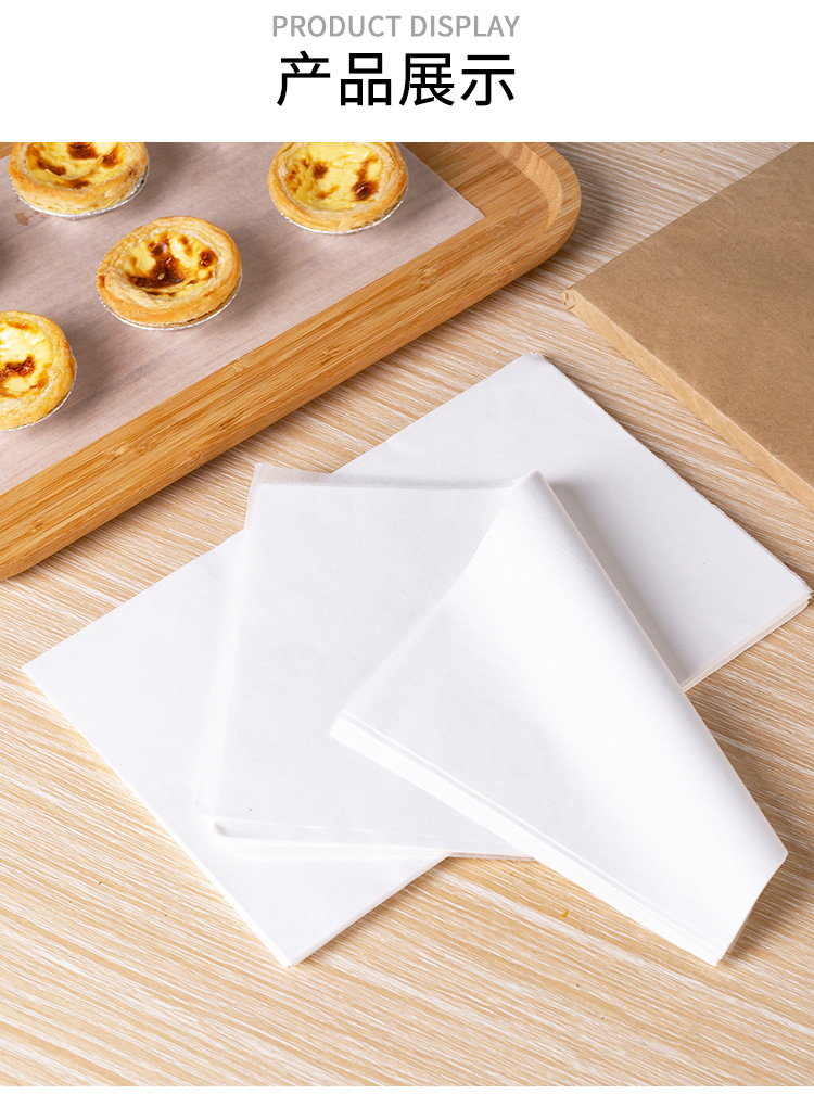 Oiled Paper Household Barbecue Anti-Oil Paper Oven Plate Rectangular Barbecue High Temperature Resistant Baking Kitchen Oil Absorption Tin Foil Oiled Paper Household Barbecue Anti-Oil Paper Oven Plate Rectangular Barbecue High Temperature Resistant Baking Kitchen Oil Absorption Tin Foil