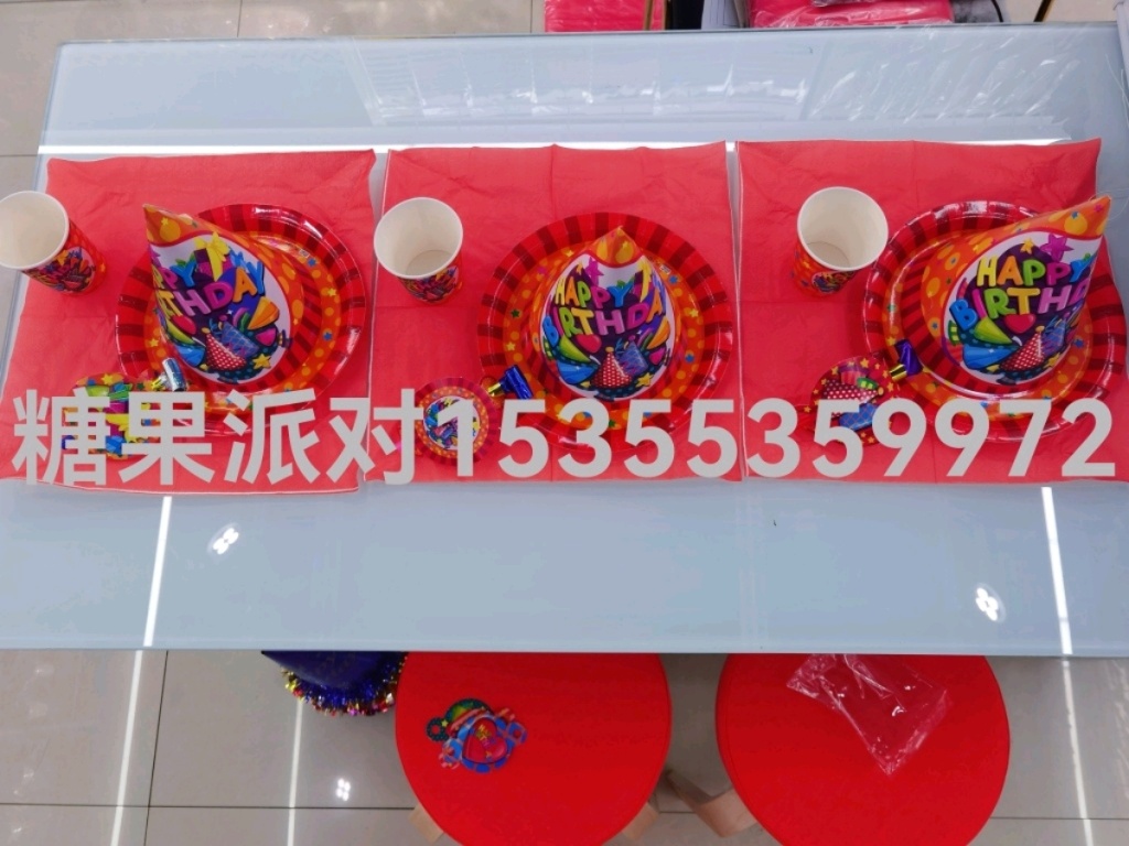 Birthday Paper Plate Disposable Birthday Arrangement Decoration Party Supplies Paper Plate Paper Cup Set Customizable Matching Birthday Paper Plate Disposable Birthday Arrangement Decoration Party Supplies Paper Plate Paper Cup Set Customizable Matching