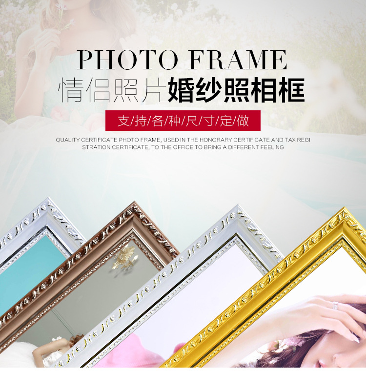Solid Wood Photo Frame 12-Inch 16-Inch 20-Inch 24-Inch Wedding Dress Creative Photo for Wall Hanging A4 Table-Top Picture Frame Wall-Mounted Wholesale Solid Wood Photo Frame 12-Inch 16-Inch 20-Inch 24-Inch Wedding Dress Creative Photo for Wall Hanging A4 Table-Top Picture Frame Wall-Mounted Wholesale
