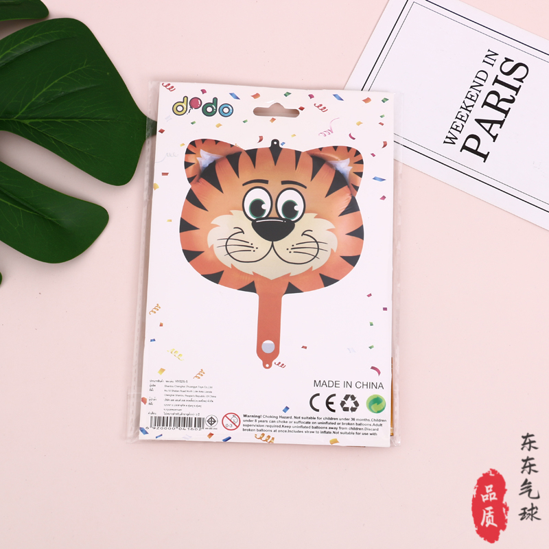 Cartoon Animal Avatar Monkey Tiger Lion Cow Aluminum Balloon Children Full-Year Birthday Party Decoration Layout