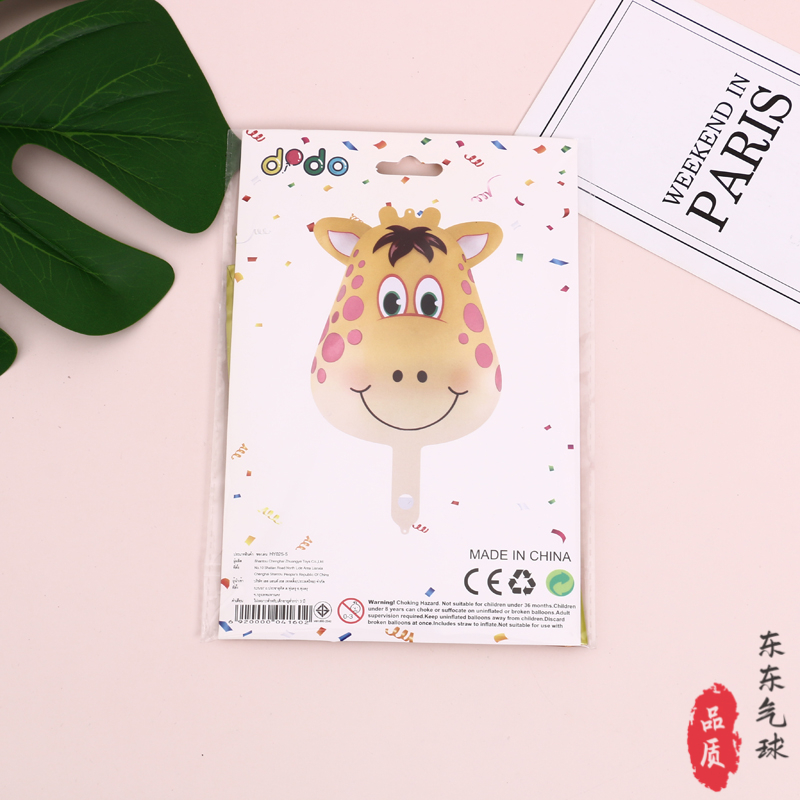 Cartoon Animal Avatar Monkey Tiger Lion Cow Aluminum Balloon Children Full-Year Birthday Party Decoration Layout