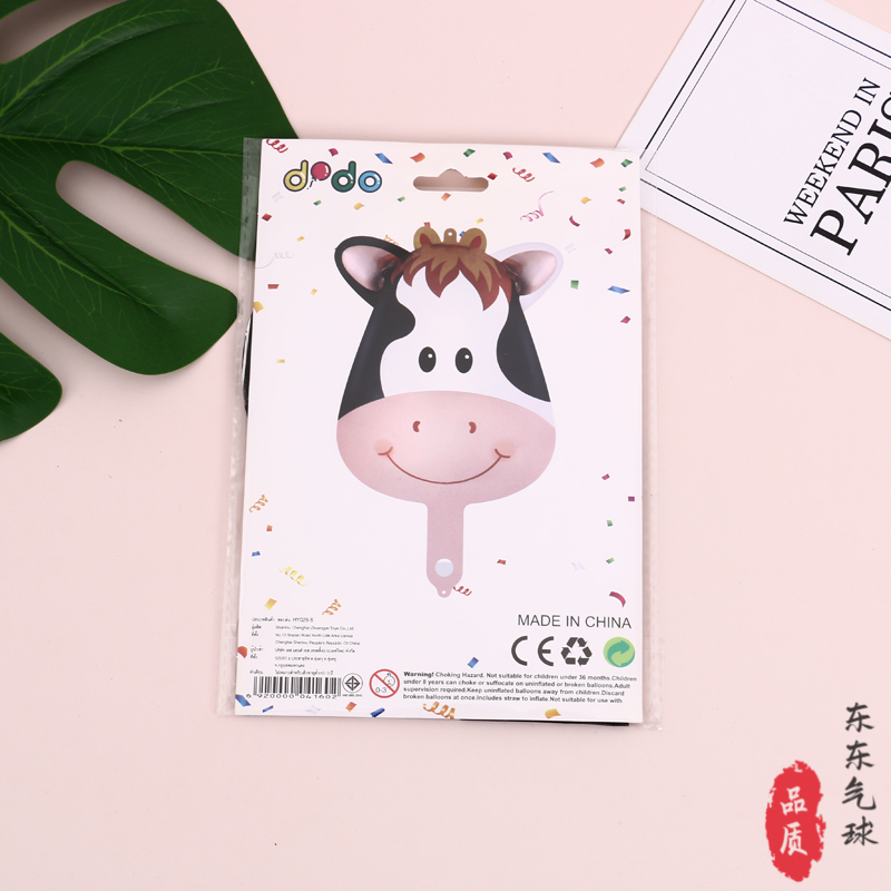 Cartoon Animal Avatar Monkey Tiger Lion Cow Aluminum Balloon Children Full-Year Birthday Party Decoration Layout